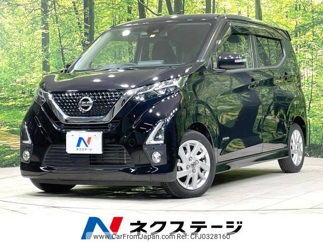 nissan dayz 2020 -NISSAN--DAYZ 5AA-B44W--B44W-0033658---NISSAN--DAYZ 5AA-B44W--B44W-0033658- image 1