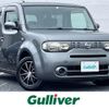 nissan cube 2012 -NISSAN--Cube DBA-Z12--Z12-195139---NISSAN--Cube DBA-Z12--Z12-195139- image 1