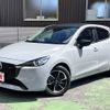 mazda demio 2023 CFJ1699242 image 1