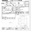 daihatsu atrai 2022 CFJ1728731 image 3