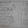 honda n-one 2017 -HONDA--N ONE JG1--JG1-1215984---HONDA--N ONE JG1--JG1-1215984- image 4