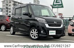 nissan dayz-roox 2017 -NISSAN--DAYZ Roox DBA-B21A--B21A-0304654---NISSAN--DAYZ Roox DBA-B21A--B21A-0304654-