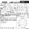 honda n-box-plus 2012 -HONDA--N BOX + JF1-3006050---HONDA--N BOX + JF1-3006050- image 3