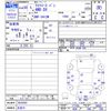 toyota liteace-van 2018 CFJ1783194 image 3