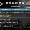 mini mini-others 2016 quick_quick_XD20F_WMWXD32010WT53620 image 3