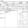 suzuki jimny-sierra 2022 -SUZUKI 【いわき 501ｻ9896】--Jimny Sierra 3BA-JB74W--JB74W-172483---SUZUKI 【いわき 501ｻ9896】--Jimny Sierra 3BA-JB74W--JB74W-172483- image 3