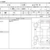 nissan note 2017 -NISSAN--Note DAA-HE12--HE12-083667---NISSAN--Note DAA-HE12--HE12-083667- image 3