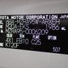toyota noah 2022 CFJ0834197 image 24