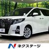 toyota alphard 2017 -TOYOTA--Alphard DBA-AGH30W--AGH30-0151928---TOYOTA--Alphard DBA-AGH30W--AGH30-0151928- image 1