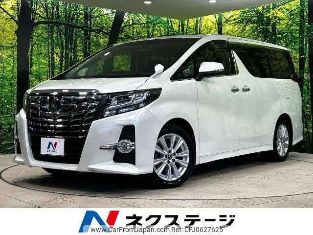 toyota alphard 2017 -TOYOTA--Alphard DBA-AGH30W--AGH30-0151928---TOYOTA--Alphard DBA-AGH30W--AGH30-0151928- image 1