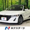 honda s660 2022 -HONDA--S660 3BA-JW5--JW5-1205187---HONDA--S660 3BA-JW5--JW5-1205187- image 1