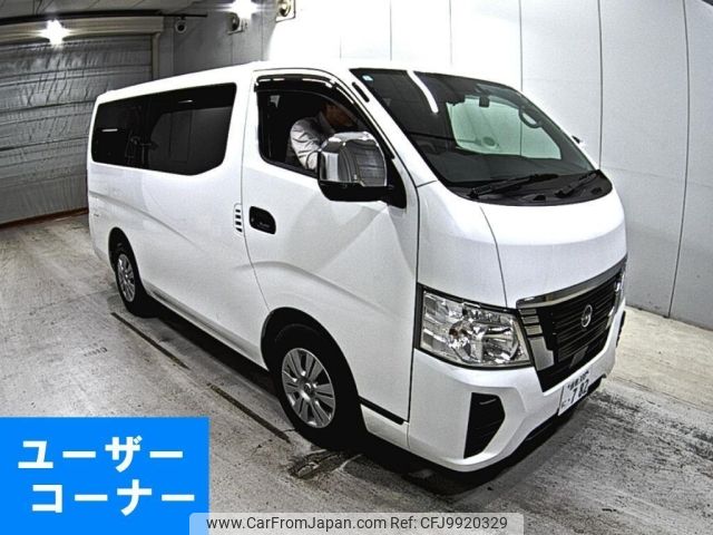 nissan caravan-coach 2023 -NISSAN 【倉敷 300に】--Caravan Coach KS2E26-121278---NISSAN 【倉敷 300に】--Caravan Coach KS2E26-121278- image 1