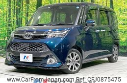 toyota tank 2020 -TOYOTA--Tank DBA-M900A--M900A-0441213---TOYOTA--Tank DBA-M900A--M900A-0441213-
