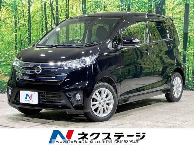 nissan dayz 2015 -NISSAN--DAYZ DBA-B21W--B21W-0247696---NISSAN--DAYZ DBA-B21W--B21W-0247696- image 1