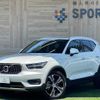 volvo xc40 2022 quick_quick_5AA-XB420TXCM_YV1XZK9MCN2687332 image 1