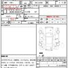 daihatsu mira-e-s 2020 quick_quick_5BA-LA350S_LA350S-0201647 image 11