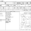 lexus nx 2023 CFJ1633426 image 3