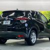 honda vezel 2015 quick_quick_RU3_RU3-1061148 image 2