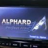 toyota alphard 2014 -TOYOTA--Alphard DBA-ANH20W--ANH20-8328984---TOYOTA--Alphard DBA-ANH20W--ANH20-8328984- image 6