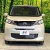 nissan dayz 2025 CFJ1726621 image 13