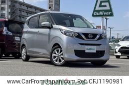 nissan dayz 2020 -NISSAN--DAYZ 5BA-B43W--B43W-0100570---NISSAN--DAYZ 5BA-B43W--B43W-0100570-