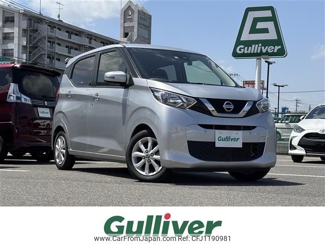 nissan dayz 2020 -NISSAN--DAYZ 5BA-B43W--B43W-0100570---NISSAN--DAYZ 5BA-B43W--B43W-0100570- image 1