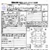 suzuki carry-truck 2013 -SUZUKI--Carry Truck DA63T--808701---SUZUKI--Carry Truck DA63T--808701- image 3