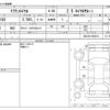 toyota crown 2006 CFJ1770495 image 3