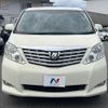 toyota alphard 2009 CFJ1786222 image 15