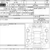 nissan roox 2024 CFJ1848332 image 3