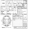 daihatsu tanto 2013 -DAIHATSU 【鹿児島 583と1710】--Tanto L375S-0620049---DAIHATSU 【鹿児島 583と1710】--Tanto L375S-0620049- image 3