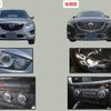 mazda cx-5 2015 -MAZDA--CX-5 DBA-KEEFW--KEEFW-200118---MAZDA--CX-5 DBA-KEEFW--KEEFW-200118- image 14