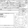 honda odyssey 2018 -HONDA 【野田 301に8711】--Odyssey RC1-1206368---HONDA 【野田 301に8711】--Odyssey RC1-1206368- image 3