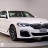 bmw 5-series 2020 CFJ1513149 image 10