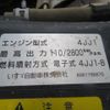 isuzu elf-truck 2012 quick_quick_SKG-NJR85AD_NJR85-7023040 image 14
