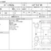 suzuki spacia 2019 -SUZUKI 【豊橋 583ﾎ 224】--Spacia DAA-MK53S--MK53S-638913---SUZUKI 【豊橋 583ﾎ 224】--Spacia DAA-MK53S--MK53S-638913- image 3