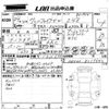 toyota vellfire 2012 -TOYOTA--Vellfire ANH20W-8219642---TOYOTA--Vellfire ANH20W-8219642- image 3