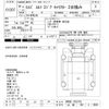 isuzu elf-truck 2007 -ISUZU 【山梨 100ｽ9035】--Elf NPR81N-7031701---ISUZU 【山梨 100ｽ9035】--Elf NPR81N-7031701- image 3