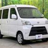 daihatsu hijet-van 2017 -DAIHATSU--Hijet Van EBD-S331V--S331V-0186219---DAIHATSU--Hijet Van EBD-S331V--S331V-0186219- image 17