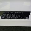 honda odyssey 2019 CFJ1559674 image 10