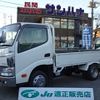 toyota dyna-truck 2015 -TOYOTA--Dyna ABF-TRY220--TRY220-0123262---TOYOTA--Dyna ABF-TRY220--TRY220-0123262- image 1