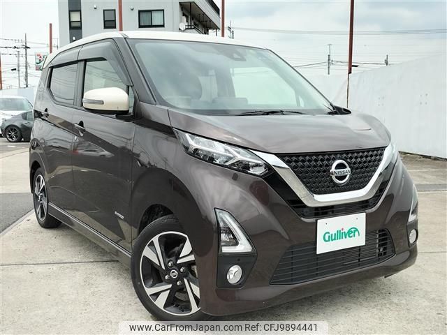 nissan dayz 2019 -NISSAN--DAYZ 5AA-B44W--B44W-0015709---NISSAN--DAYZ 5AA-B44W--B44W-0015709- image 1