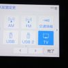 toyota alphard 2023 CFJ1739841 image 24