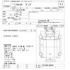 mitsubishi-fuso canter 1995 -MITSUBISHI--Canter FE518BD-420804---MITSUBISHI--Canter FE518BD-420804- image 3