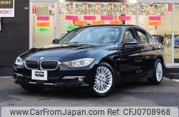 bmw 3-series 2016 -BMW--BMW 3 Series DBA-3B20--WBA3C36040NR98182---BMW--BMW 3 Series DBA-3B20--WBA3C36040NR98182-