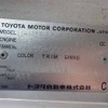 toyota coaster 1994 -トヨタ--ｺｰｽﾀｰ HZB50-0005164---トヨタ--ｺｰｽﾀｰ HZB50-0005164- image 15