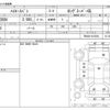 toyota hiace-van 2012 -TOYOTA--Hiace Van CBF-TRH200V--TRH200-0155304---TOYOTA--Hiace Van CBF-TRH200V--TRH200-0155304- image 3