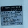 daihatsu mira-cocoa 2015 GOO_JP_700090373030250713003 image 32