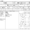 honda n-box 2013 -HONDA--N BOX DBA-JF2--JF2-1118740---HONDA--N BOX DBA-JF2--JF2-1118740- image 3