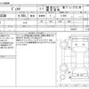hino dutro 2016 CFJ1819581 image 3